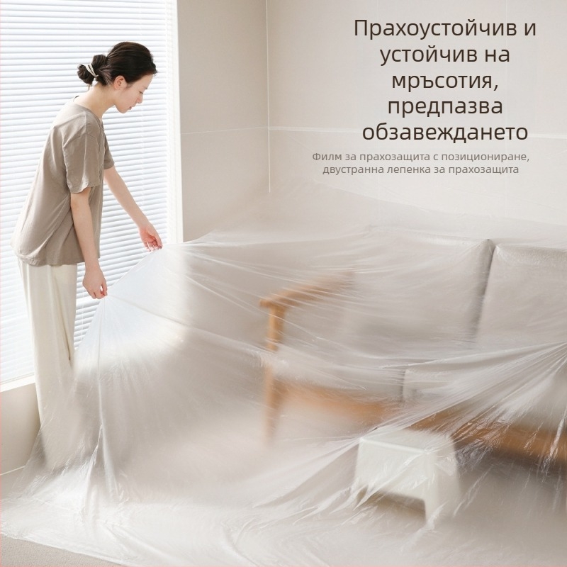 FaSoLa Прахозащитен филм за мебели – PE материал, минималистичен стил, с възможност за персонализация, подходящ за всекидневна, спалня, кабинет, ресторант, балкон и детска стая