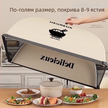 Сгъваемо платено покривало за храна с мрежа против мушки – прахозащитно, за остатъчна храна, модерен минималистичен стил