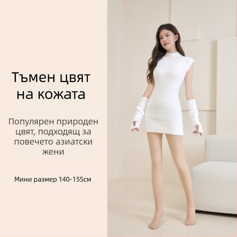 All-in-one чорапогащник с плюшена подплата, велурена материя, смес nylon/polyester/spandex, средна плътност, тънък силует, есенно-зимна употреба