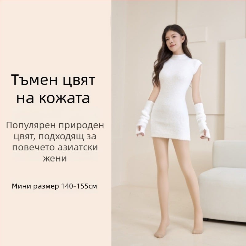 All-in-one чорапогащник с плюшена подплата, велурена материя, смес nylon/polyester/spandex, средна плътност, тънък силует, есенно-зимна употреба