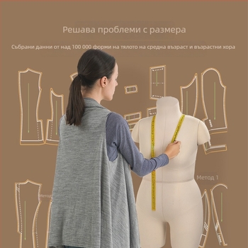 Памучна кръстосана жилетка с подложка за гърди, бродирана, кръгло деколте