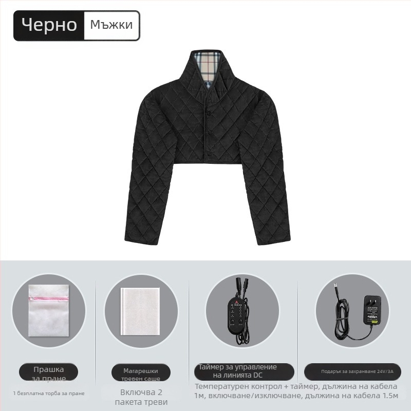 Xiangfutang електрически нагряващи раменни подложки, 24V, 48W, контрол на температурата 45–65°C, инфрачервено нагряване с въглеродни влакна