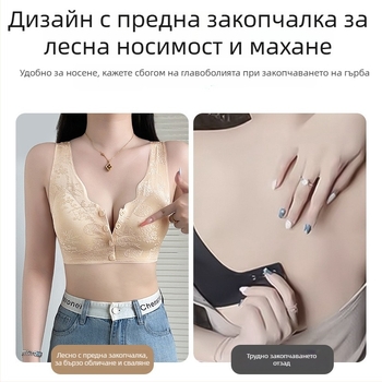 Сутиен-жилетка с предна закопчалка, безшевен, найлон — пълна чашка, средна форма чашки