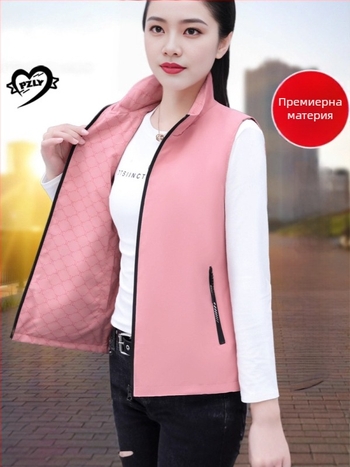 Дамска реверсивна жилетка със стояща яка, преден цип, геометричен принт, полиестерна тъкан