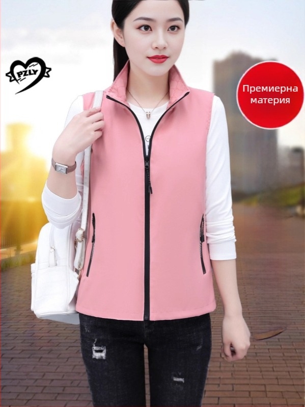 Дамска реверсивна жилетка със стояща яка, преден цип, геометричен принт, полиестерна тъкан