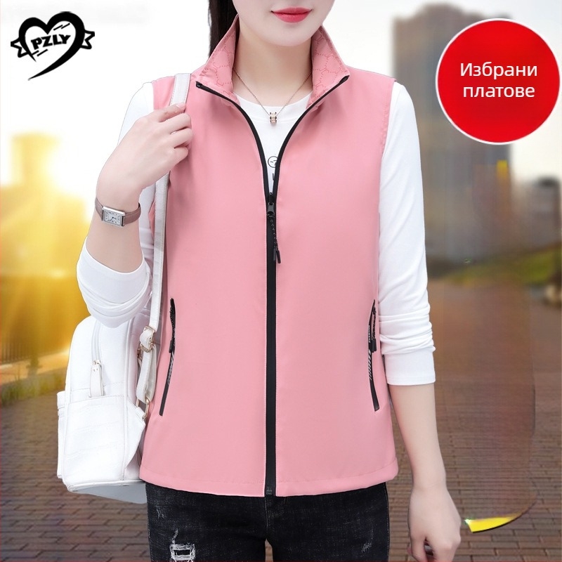 Дамска реверсивна жилетка със стояща яка, преден цип, геометричен принт, полиестерна тъкан