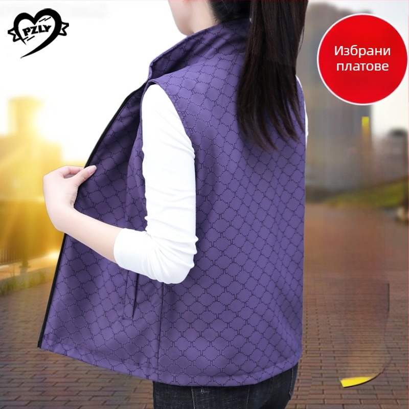 Дамска реверсивна жилетка със стояща яка, преден цип, геометричен принт, полиестерна тъкан