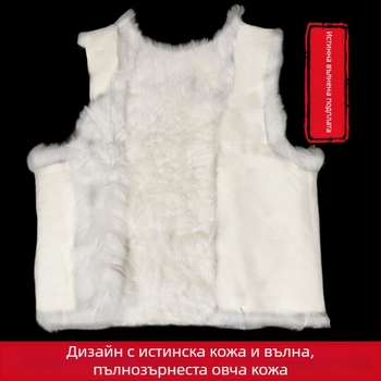 Мъжки жилет от зайчи пух и кадифено платно, с качулка, V-образно деколте, ивици