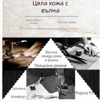 Мъжки жилет от зайчи пух и кадифено платно, с качулка, V-образно деколте, ивици