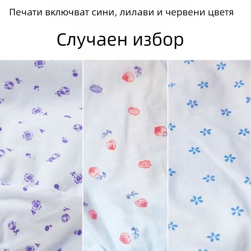 Безжично памучно бюстие с широки презрамки, 100% памук, ниско деколте, лято 2024, базов минималистичен стил