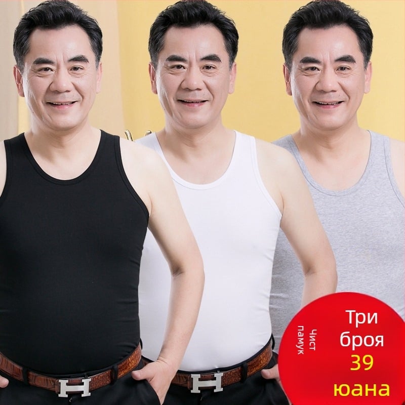 Спортен жилет от памук, свободна кройка, за движение през лятото за хора средна възраст