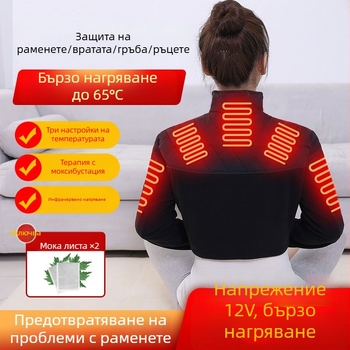 Електрически нагряващ раменен пояс, карбонов нагряващ проводник, 12V, 24W, 45–65°C, три нива на температура, за рамо и шийна област