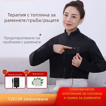 Електрически нагряващ раменен пояс, карбонов нагряващ проводник, 12V, 24W, 45–65°C, три нива на температура, за рамо и шийна област