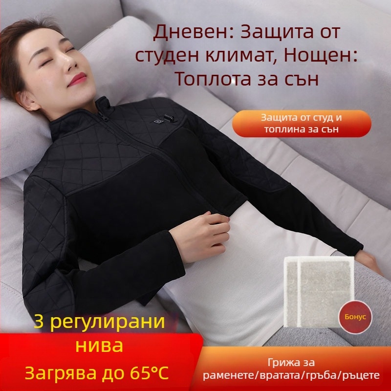 Електрически нагряващ раменен пояс, карбонов нагряващ проводник, 12V, 24W, 45–65°C, три нива на температура, за рамо и шийна област
