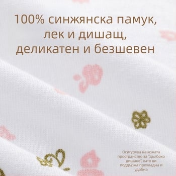 Безръкав топ с тънки презрамки, 100% памук, кръгло деколте, лято 2025