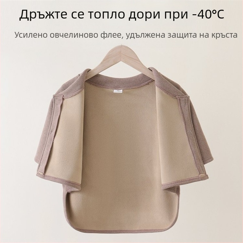 Дамски спален елек с подплата от флийс, близко прилепящ към раменете и талията, къс ръкав, без яка, есен 2025, памук-полиестерова смес