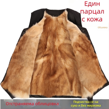 Жилетка от естествена овча кожа с вълнен основен плат, подплатена дебело полар; без качулка, прав модел, едно ред копчета, зима