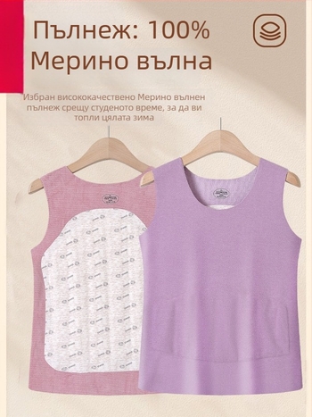 Дамска термална жилетка – полиестерово влакно >95%, стил: елегантен градски, стандартна дължина, обработка без гладене, зима 2025