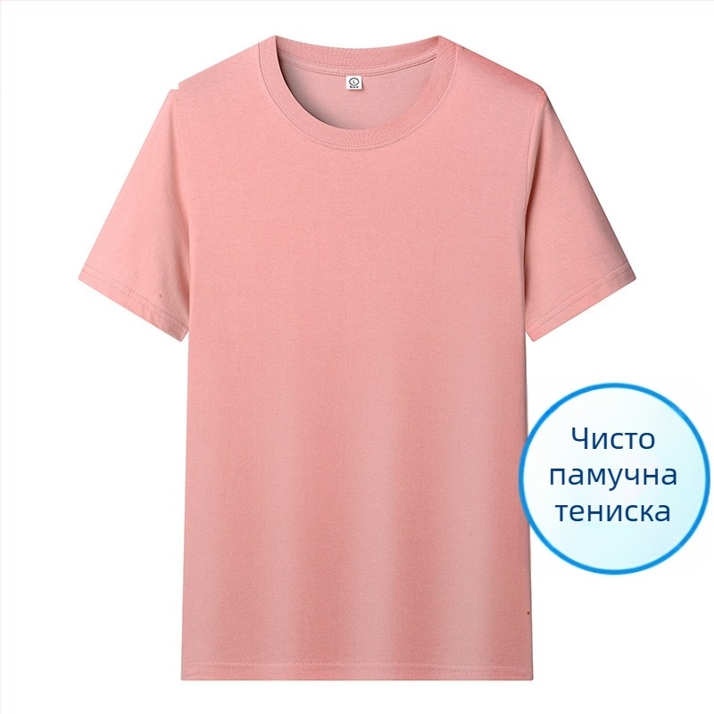 Мъжка памучна тениска, корейски стил пуловер, Slim fit, кръгло деколте, къси ръкави