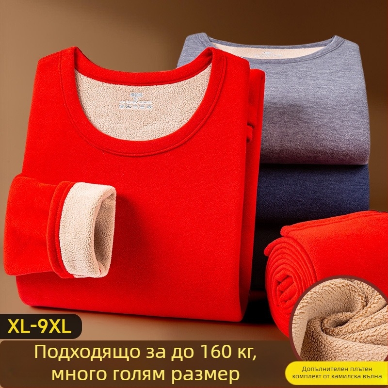 Мъжки термален комплект от камилска вълна, подплатен с флийс, екстра дебелина 401–500 г/м², двучастов комплект: яке и панталони