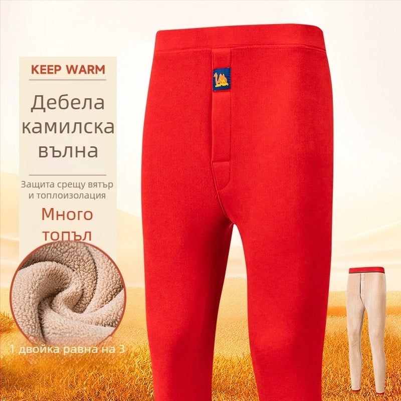 Мъжки термален комплект от камилска вълна, подплатен с флийс, екстра дебелина 401–500 г/м², двучастов комплект: яке и панталони