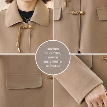 Палто от вълна и кашмир за пролет и есен, Regular кройка, двуредно закопчаване, V-образно деколте, средна дължина, еднотонно, елегантен градски стил