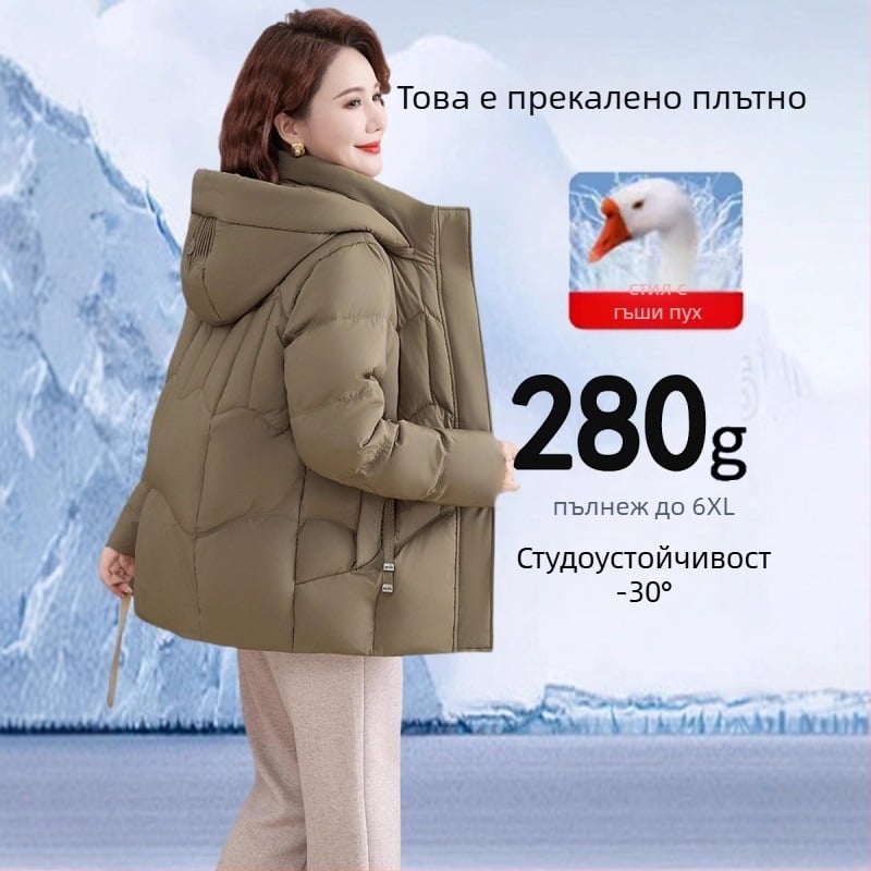 Дамско пухено яке от гъска пух - съдържание на пух 86–90%, пълнеж 301–350 г, цип, нормална дължина