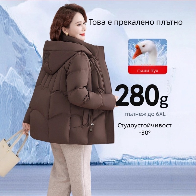 Дамско пухено яке от гъска пух - съдържание на пух 86–90%, пълнеж 301–350 г, цип, нормална дължина