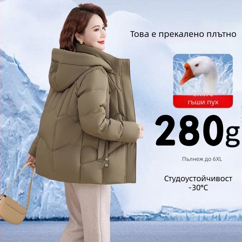 Дамско пухено яке от гъска пух - съдържание на пух 86–90%, пълнеж 301–350 г, цип, нормална дължина