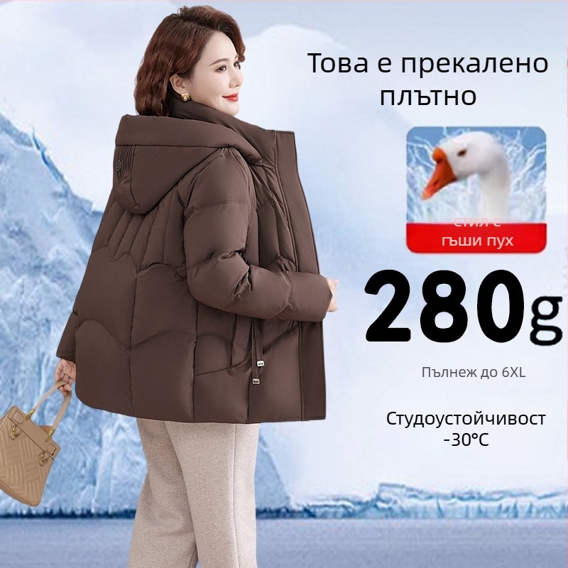 Дамско пухено яке от гъска пух - съдържание на пух 86–90%, пълнеж 301–350 г, цип, нормална дължина