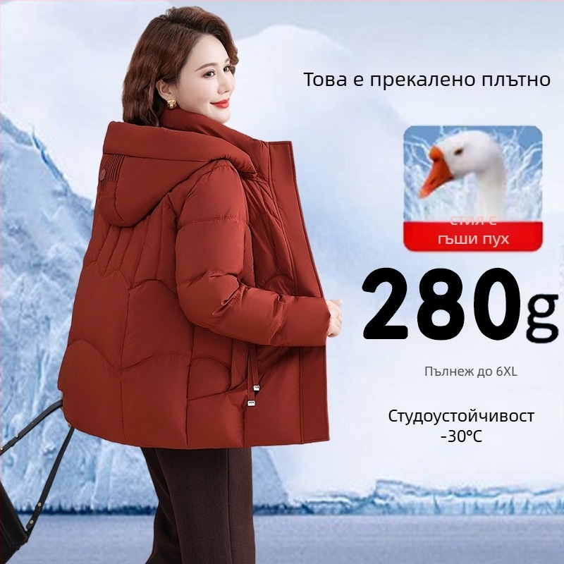 Дамско пухено яке от гъска пух - съдържание на пух 86–90%, пълнеж 301–350 г, цип, нормална дължина
