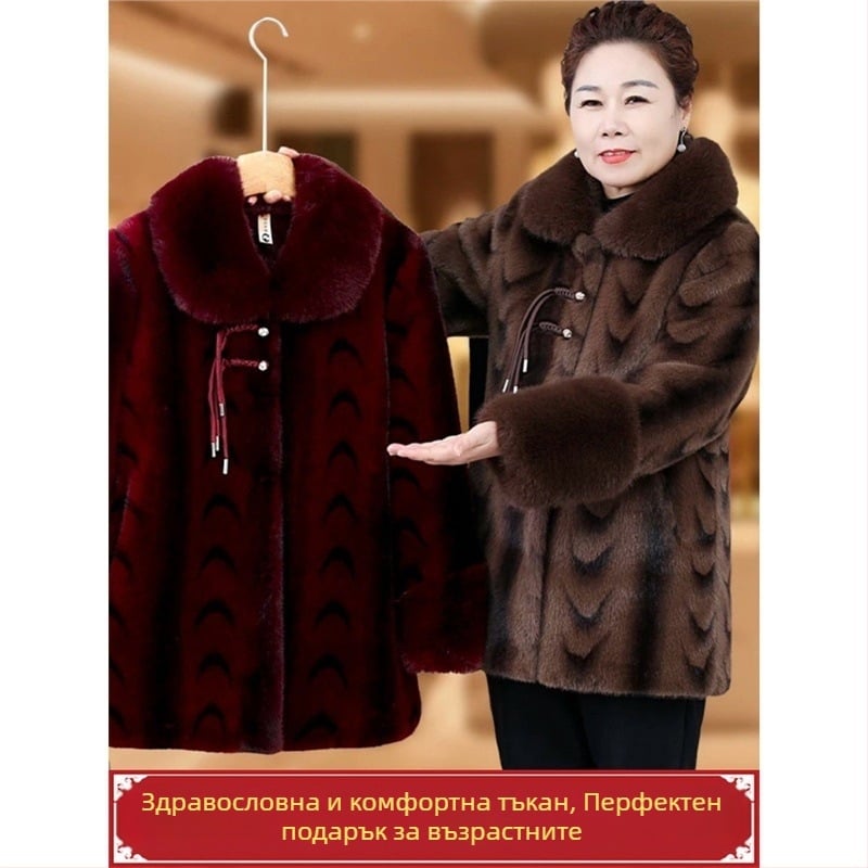 Зимно дамско палто за средна възраст и възрастни жени, изкуствена кожа, 3D ефект, средна дължина, релефна изработка, пролет 2025