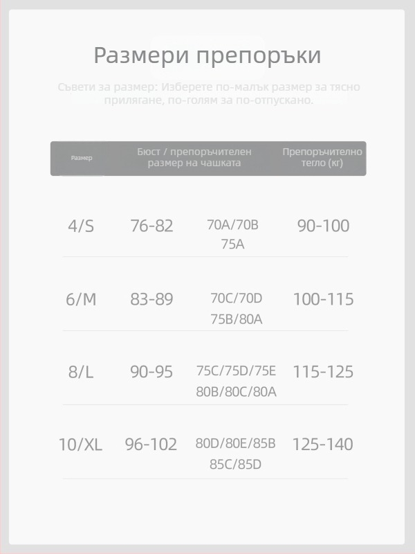 Флисово йога яке за жени, дълъг ръкав, до ханша, топло, 75% найлон, 25% спандекс