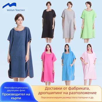 Микрофибърен плажен халат с качулка, обработено и персонализирано, абсорбиращ вода, бързосъхнещ, тегло на тъканта 200–300 г/m²