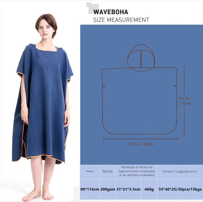 Микрофибърен плажен халат с качулка, обработено и персонализирано, абсорбиращ вода, бързосъхнещ, тегло на тъканта 200–300 г/m²