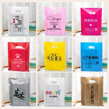 Персонализирана чанта за магазин за облекло с лого – пластмасова торба за пазаруване за дамско и детско облекло; Материал: нов материал; Двоен слой дебелина: 20543076831; Тип: персонализиран; Използване: общо опаковане; Производство по заявка