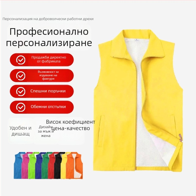 Жилет с диамантен модел, цип, свободен крой, 100% полиестер