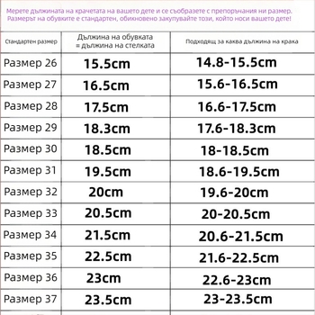 Детски балетни обувки с бродерия за момичета - етно китайски стил, шарени ивици, PU горна част, пластмасова подметка, дишащи