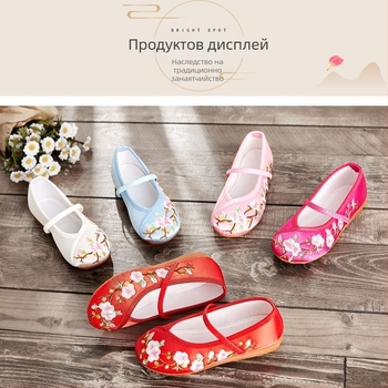 Детски балетни обувки с бродерия за момичета - етно китайски стил, шарени ивици, PU горна част, пластмасова подметка, дишащи