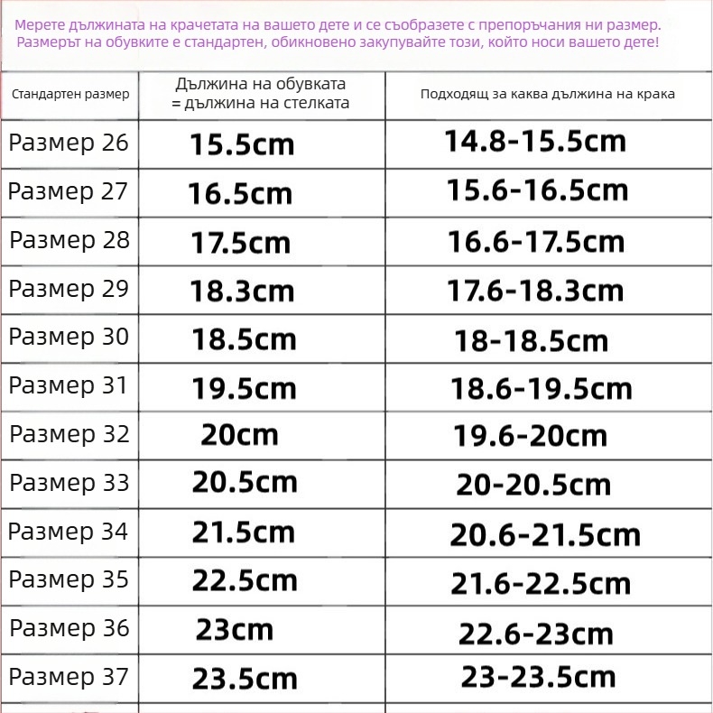Детски балетни обувки с бродерия за момичета - етно китайски стил, шарени ивици, PU горна част, пластмасова подметка, дишащи