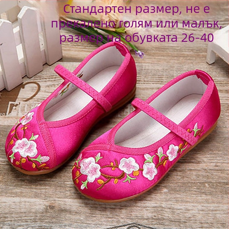 Детски балетни обувки с бродерия за момичета - етно китайски стил, шарени ивици, PU горна част, пластмасова подметка, дишащи