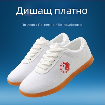 Тайцзи обувки – Унисекс канвасови обувки за бойни изкуства, подметка от телешко сухожилие, противохлъзгащи, нисък горен край, кръгъл нос