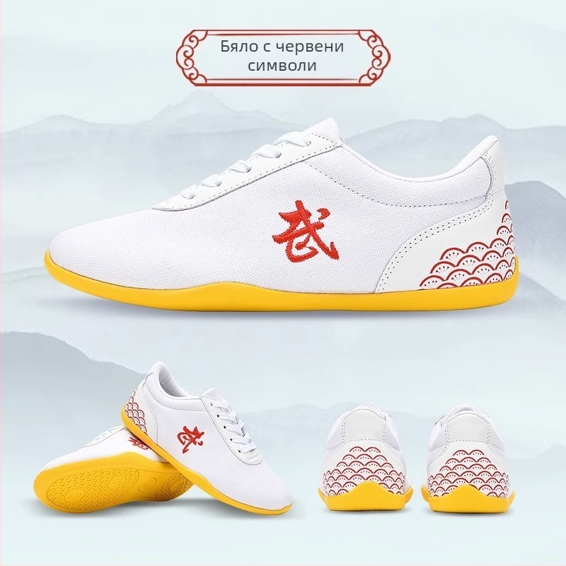 Обувки за бойни изкуства със платнено горно, нисък връх, предно връзване, лека конструкция, подметка от телешко сухожилие