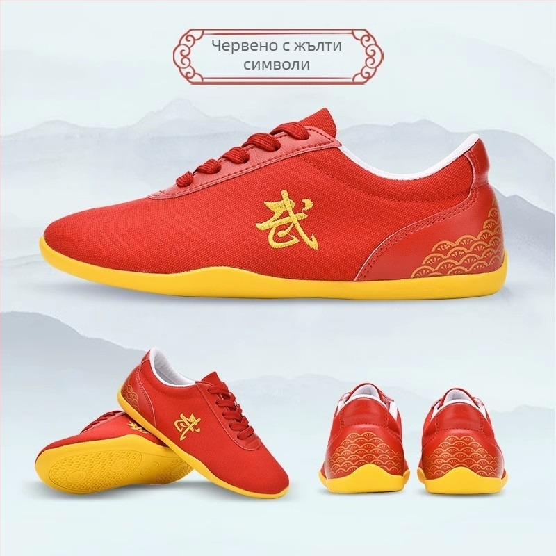 Обувки за бойни изкуства със платнено горно, нисък връх, предно връзване, лека конструкция, подметка от телешко сухожилие