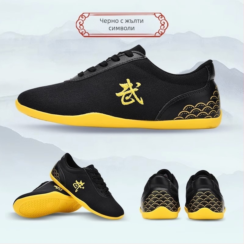 Обувки за бойни изкуства със платнено горно, нисък връх, предно връзване, лека конструкция, подметка от телешко сухожилие