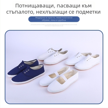 Tai Chi платнени обувки за вътрешни тренировки, дишащи, със ластична закопчалка, средна височина и ток 3-5 см