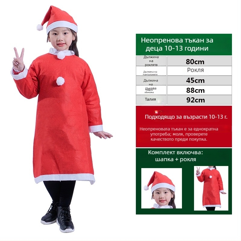 Костюм на Дядо Коледа за възрастни и деца, плат, ушит, дрехи, Le Qi