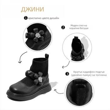 Детски кожени ботуши, принцес стил, презрамка по ходилото, PU подплата и стелка, каучукова подметка