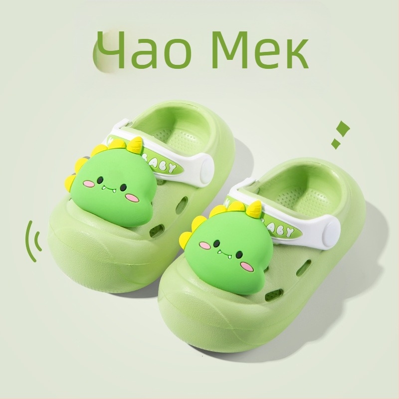 Детски EVA сабо за вътрешна и външна употреба, антихлъзгаща подметка, за деца 2–5 г, унисекс, марка SAYAJOJO