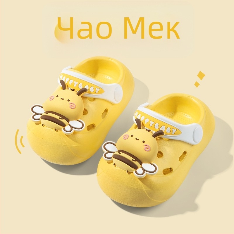 Детски EVA сабо за вътрешна и външна употреба, антихлъзгаща подметка, за деца 2–5 г, унисекс, марка SAYAJOJO